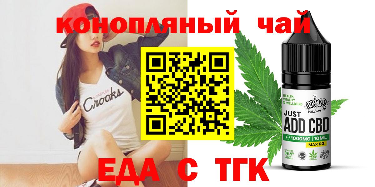 Canna-Cookies марихуана  Вход с VPN  Хабаровск 
