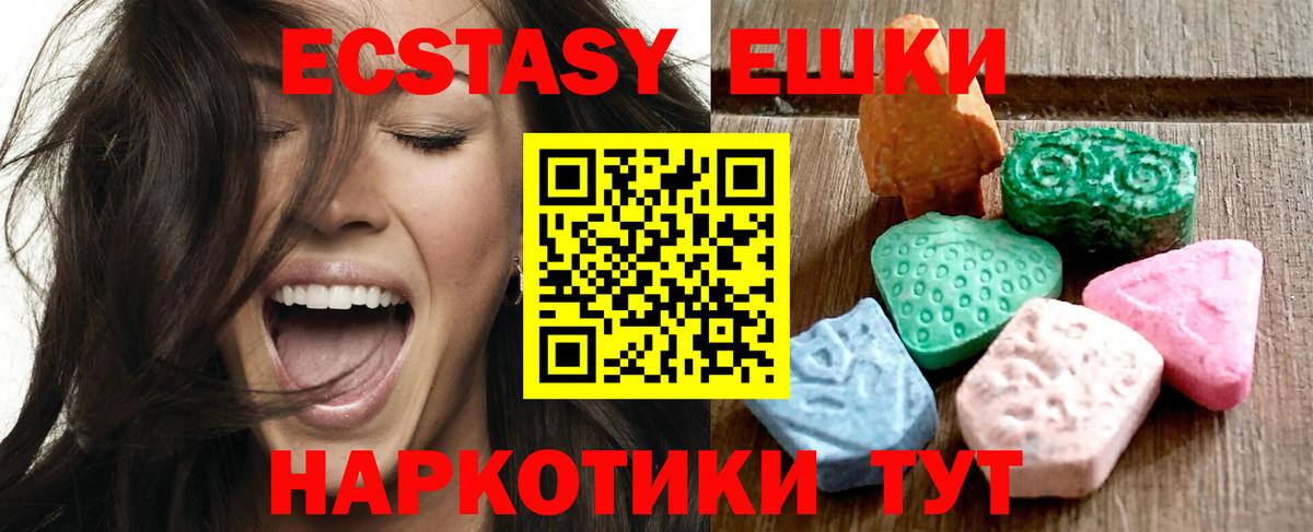Экстази бентли Хабаровск