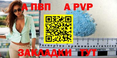 дистиллят марихуана Заводоуковск