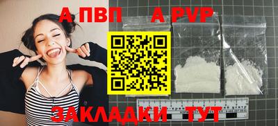 дистиллят марихуана Заводоуковск