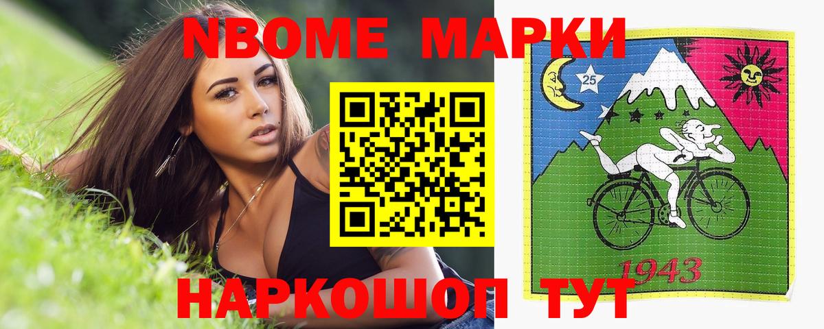 LSD-25 экстази кислота Хабаровск