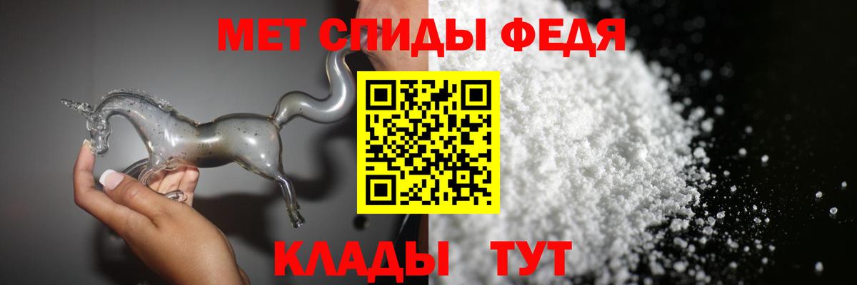 Метамфетамин мет  Вход с VPN  МЕТАМФЕТАМИН  Метамфетамин мет  Хабаровск 