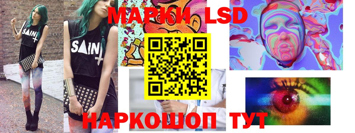 Марки NBOMe 1,8мг  Марки NBOMe 1,8мг  Хабаровск  Вход с VPN 